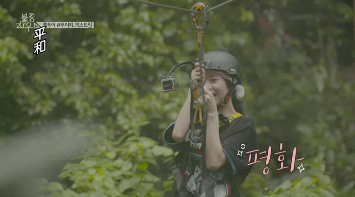 BLACKPINKがホンネで語る「今年の夢」 4人揃っての初のプライベート旅行後半編