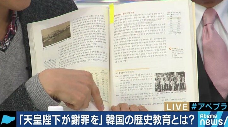 「最高権力者が天皇陛下だという勘違い」慰安婦問題で天皇陛下に”謝罪要求”、韓国では天皇＝大統領という認識？