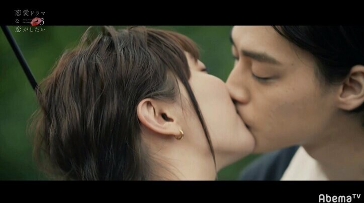 あもんのあすかへの一途な恋が実り、雨の中キス!初々しい二人の姿に渡辺直美ら感動『ドラ恋3』最終回