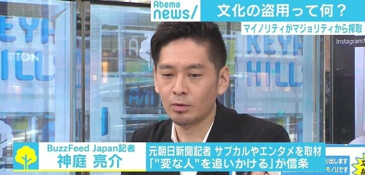 『KIMONO』に「文化の盗用」批判殺到も 「ブーメランとなって返ってくる可能性」