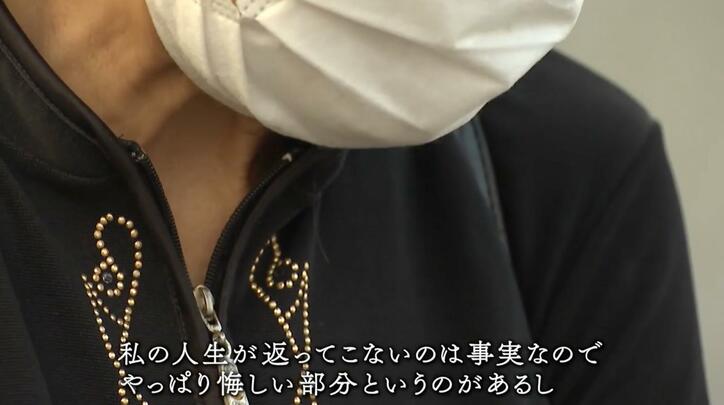 【写真・画像】「私の人生を返して」16歳で強制された不妊手術…“優生保護法”に人生を奪われた女性、27年の闘いの記録　7枚目