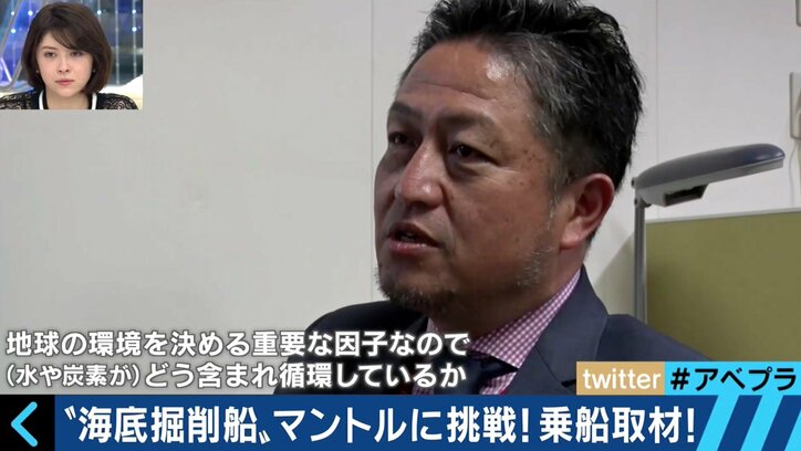 人類未踏の領域!日本の船がマントルの直接掘削に挑戦