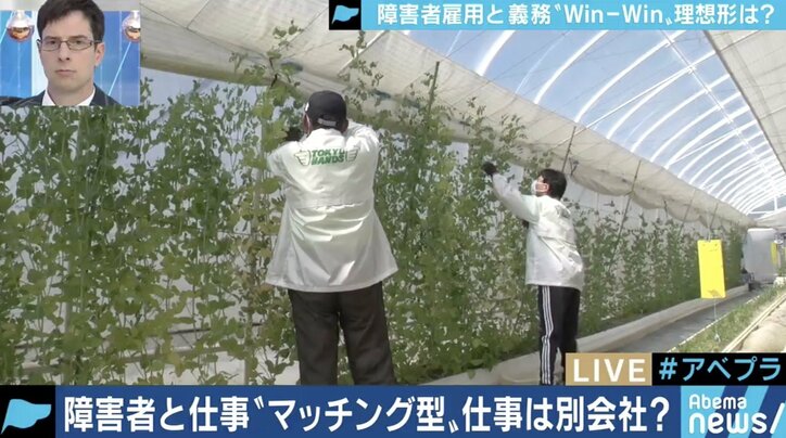 「法定雇用率が未達も、働く環境がつくれない…」知的・精神障害者の雇用と企業の本音に迫る
