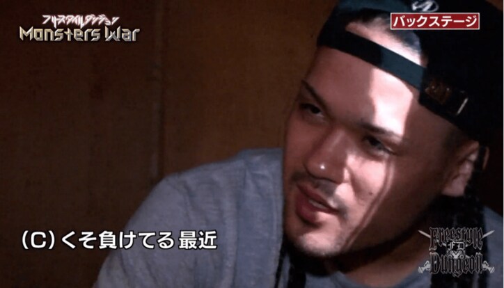 未公開の舞台裏が放送!『フリースタイルダンジョン』特別編 モンスターズウォー