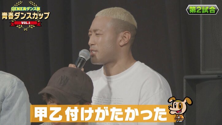 「青春ダンスカップVol.1」開催　ダンス部対決の勝者は！？