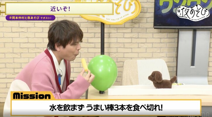 【写真・画像】　3枚目