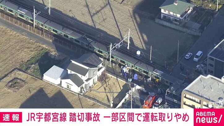 事故現場の様子