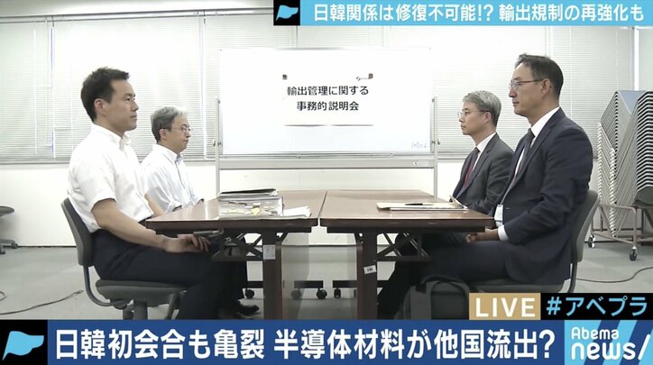 文在寅政権こそが日韓産業界の”共通の敵”? 半導体材料輸出規制の背景を読み解く