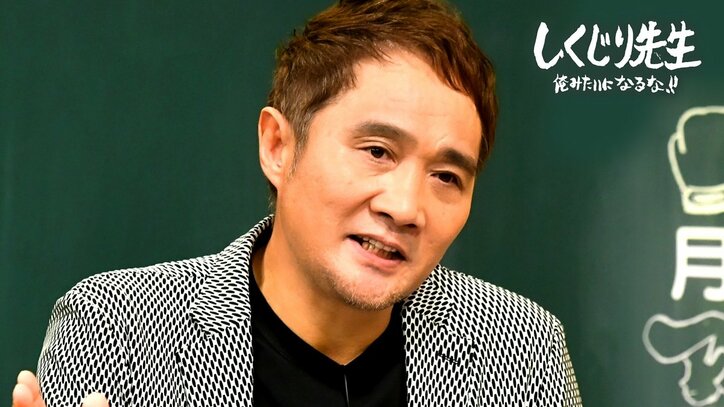 朝倉未来が「6回死にかけた」過去を赤裸々告白！ 『しくじり先生』格闘家＆アスリート登場回を一挙紹介