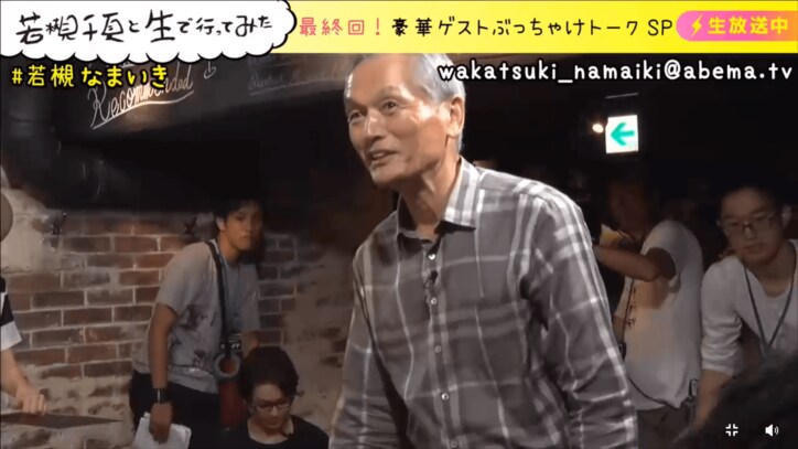 若槻千夏の実父が生放送に乱入 ナイツにサインをねだる