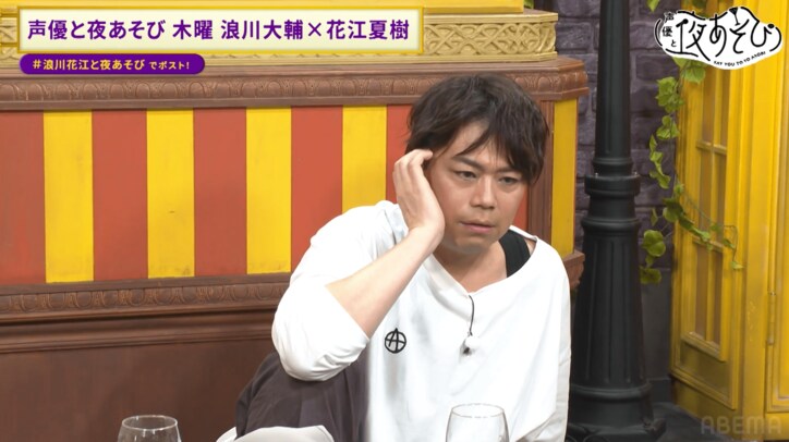 【写真・画像】 6枚目