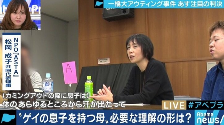 「カミングアウトはバトンを渡すこと」”LGBTを伝えられた側”必要なことは?