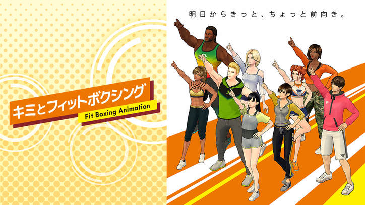 秋アニメ約40作品が続々無料放送『「鬼滅の刃」無限列車編』『プラチナエンド』『ワールドトリガー3rd』など全ラインナップ発表