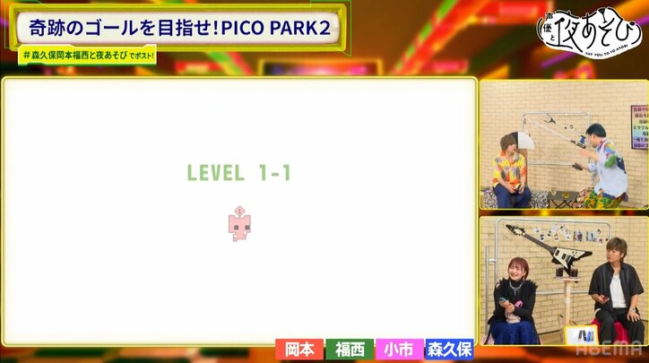 お絵描きゲームで岡本信彦の“せっかち”が問題に！ゲスト・小市眞琴の予想外な行動に福西勝也は驚愕！　3枚目