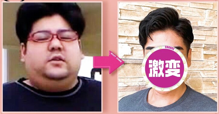 【写真・画像】145キロ→68キロで”韓国アイドル顔”に激変！元引きこもり男性、ダイエット成功後の女性の態度の変化を告白「太ってた頃は初めから嫌われることが多かったけど…」　1枚目