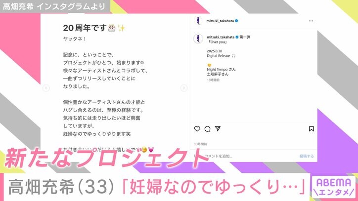 高畑充希 Instagramより