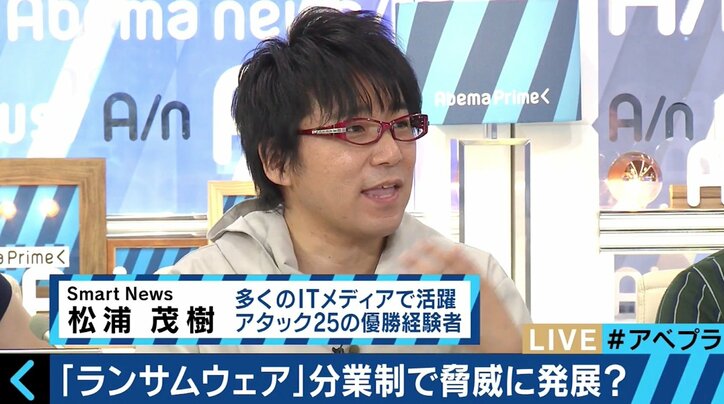 GW明けは”身代金メール”に要注意!SNSで情報収集し攻撃?ランサムウェアの脅威とは