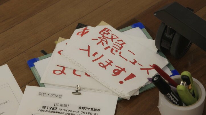 テレ朝本体・系列局との連携「いいサイクルが生まれ始めている」 AbemaTV「AbemaNews」プロデューサーに聞く(1)