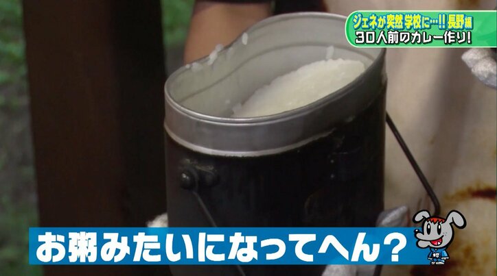 GENERATIONSが100人前のカレー作り　数原龍友、「今まで食べた中で一番おいしい」と感動