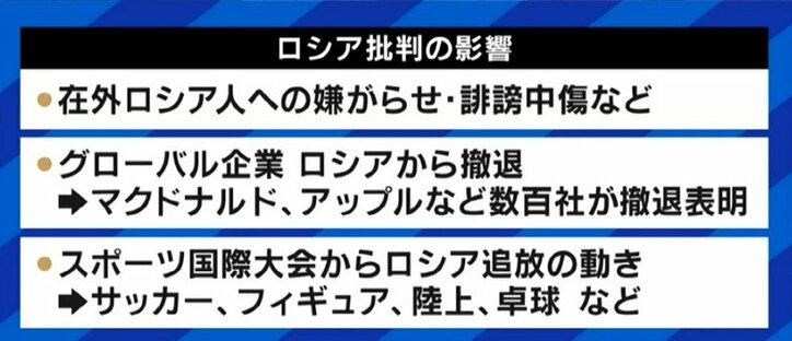 “ウクライナ派?ロシア派?”日本にも忍び寄る戦時下の思考…辻田真佐憲氏「SNSで盛り上がる人たちが1年後にどうなっているかを考えて」