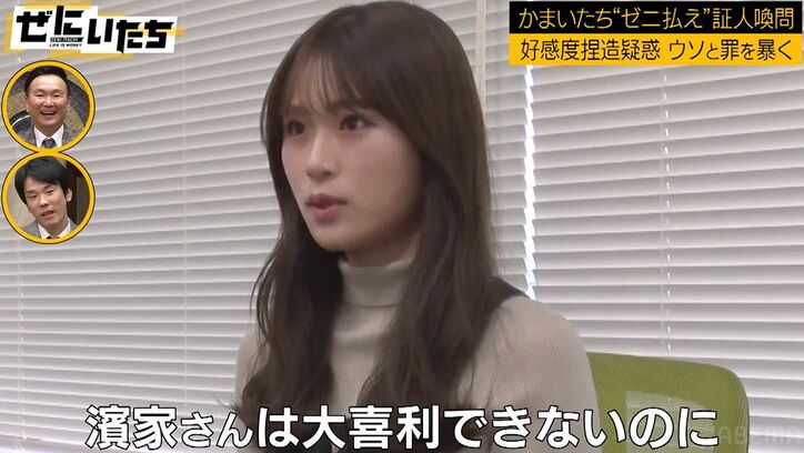 NMB48渋谷凪咲、かまいたち濱家は「人気と実力が見合ってない」「大喜利が全くできないのにアドバイスを…」