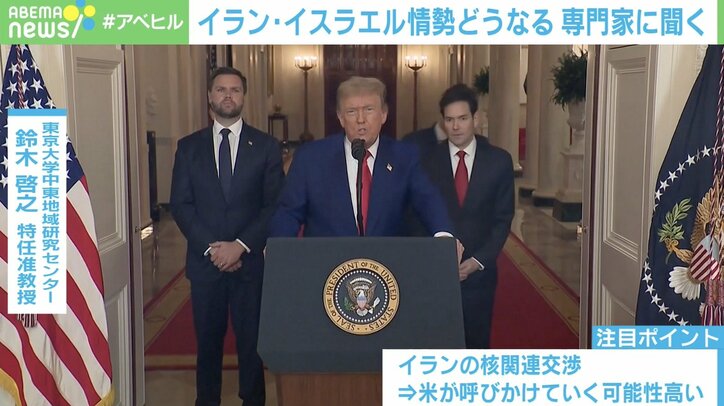 トランプ大統領