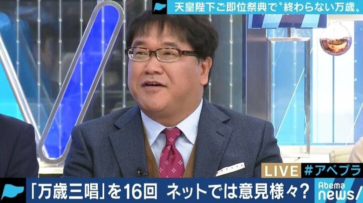 伊吹氏らも戸惑った？国民祭典の“終わらない万歳”に人々が感じた違和感