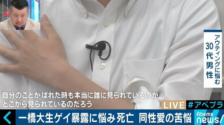 LGBTの人から告白されたらどうすればいい?当事者と一橋大学アウティング問題を考える