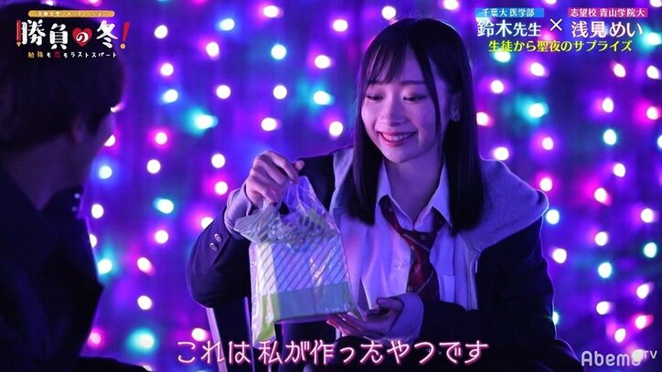 【勝負の冬・第9話まとめ】近澤先生に一体何が…?勉強報告のLINEをまさかのスルーで生徒から「信頼できない」