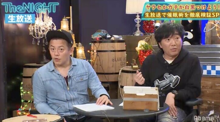 スピードワゴン、香取慎吾に話しかけられ大喜び「信じられなかった」