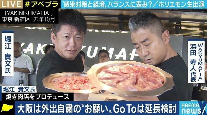 堀江貴文氏「医療崩壊の一番の原因は差別だと思う。医療従事者の給料を今の何倍かにするしかない」