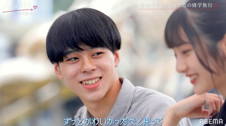 「ずっとかわいい」「他の人は見れない」モテ女子に夢中の高3男子、突然の大胆ハグ『今日好き』皐月編第4話