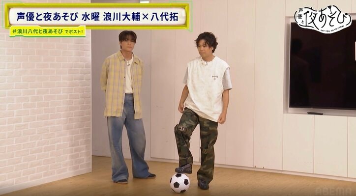 浪川大輔VS八代拓！恐怖のビリビリ椅子に飛び上がる！「しりとりバトル」で全力リアクション合戦　2枚目