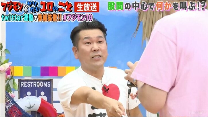 フジモン、パンサー向井の股間にショックを受ける「顔はベビーなのに股間はヴィラン」