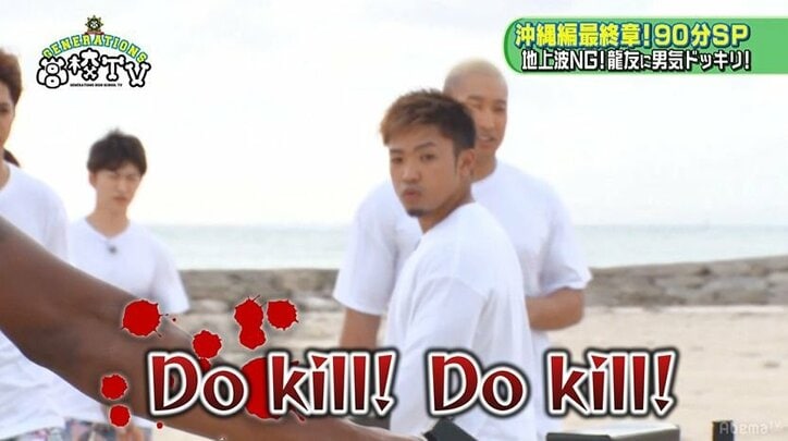 地上波完全NGの拳銃ドッキリにGENE龍友、「映画やん」「終わったと思った」とガチびびり