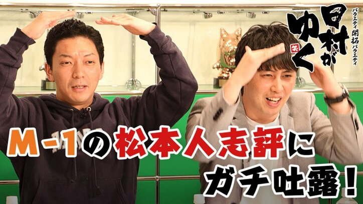 松本人志 浜田雅功のウエディングドレス姿に 可愛いなぁ 話題 Abema Times 松本人志 浜田雅功のウエディングドレス姿に 可愛いなぁ 話題 Abema Times