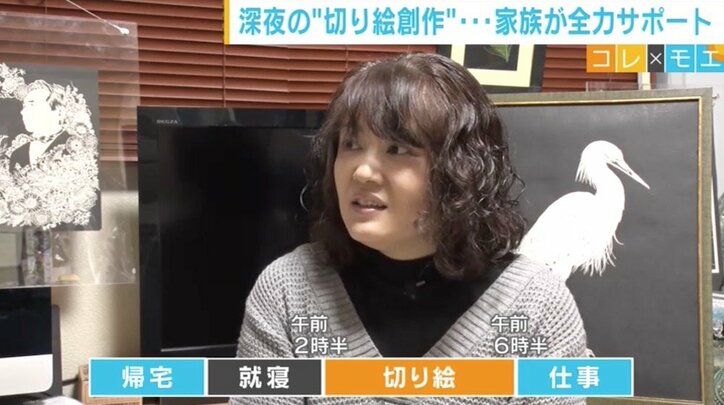 世界で反響呼ぶ切り絵アーティスト “二足のわらじ”を支える家族のサポート