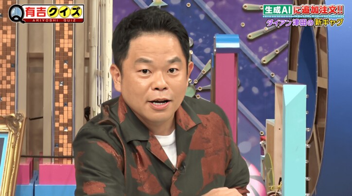 【写真・画像】有吉弘行、ダイアン津田の新ギャグにツッコミ「今、人間の言葉だった？」　2枚目