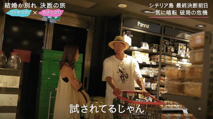 「子供ができても一生そうなの？」彼女の涙の訴え…結婚するか別れるか、決断前夜に大波乱