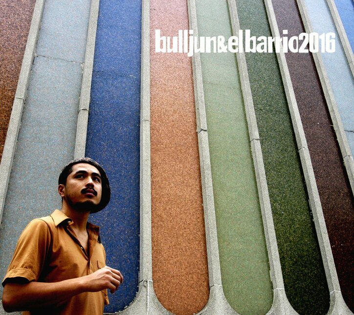 JAZZY～BREAK BEATSの金字塔：A.Y.B.FORCEの7インチがリリース決定！さらにA.Y.B.FORCE、BULLJUN、Tonda Trioの関連作品がストリーミング・サービスで一挙配信開始！