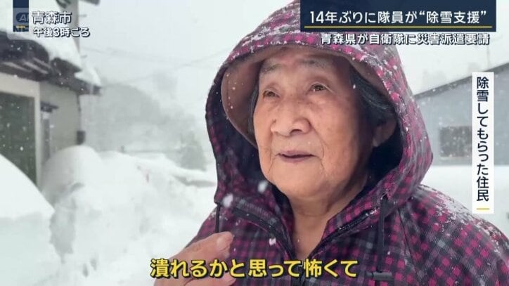 除雪してもらった住民