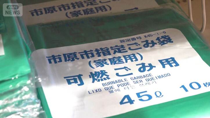 指定ごみ袋が品薄 一部地域で緊急措置 供給は例年通りも「買い占め」か