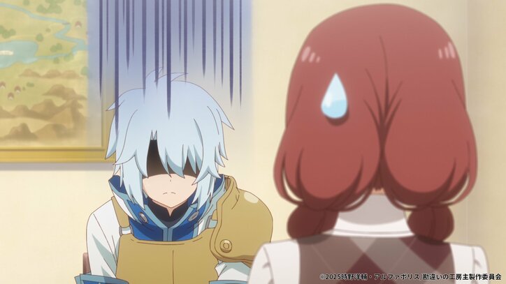 [Photos/Images] Talent G-rank Errand Boy Blossoms Talent in Cement Smearing!? Anime 'The Unaware Atelier Master' Episode 1 Synopsis and Preceding Cut Released 3rd
