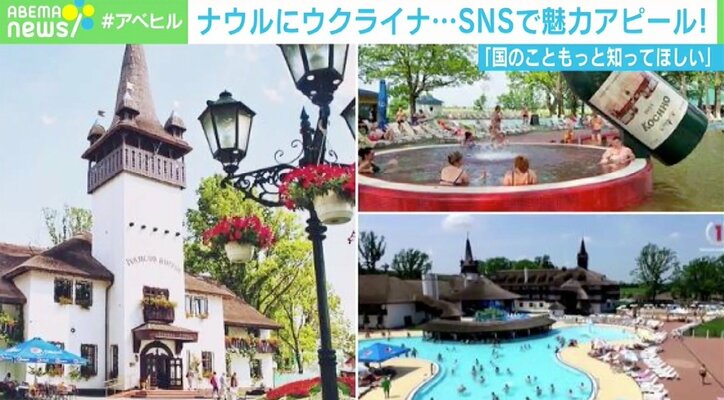 増える政府の“SNS外交”と炎上リスク 若新雄純氏「炎上の大半は“やりとり”の中で生まれる」