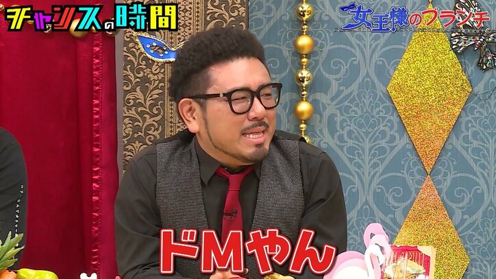 「このブタ野郎！」最上もが、人生初のSM女王様役に挑戦！ 鬼越トマホーク金ちゃんをムチでぶっ叩きスタジオ騒然