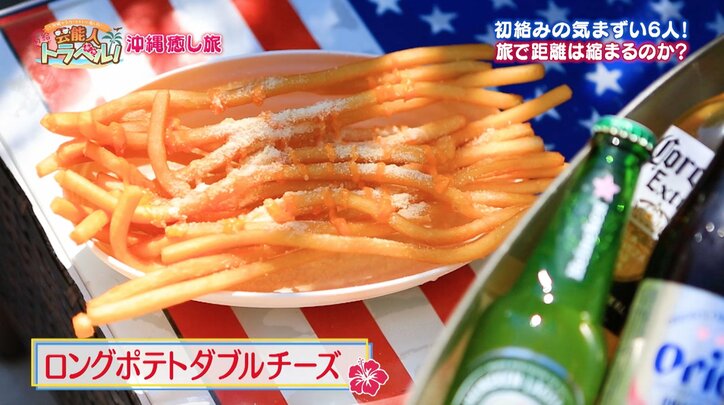 岸明日香、ポッキーゲームでダイアン津田の口臭を指摘！？