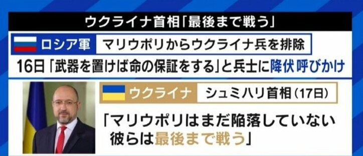 「降伏=幸福、犠牲者が少なくて済む、というのは歴史を軽視した意見だ」ウクライナの人々の“徹底抗戦”を否定し、降伏を促すべきなのか?