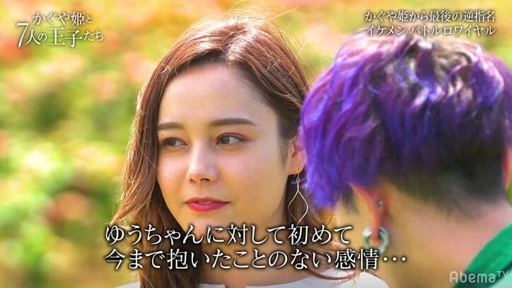 嫉妬に狂ったチャラ男「口にチューしていい？」と強引に…田中みな実「アリなの？」と衝撃