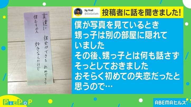 「僕もその人 好きなんだけど」 小6作の短歌に反響 「エモエモのエモ」「1曲書けそう」