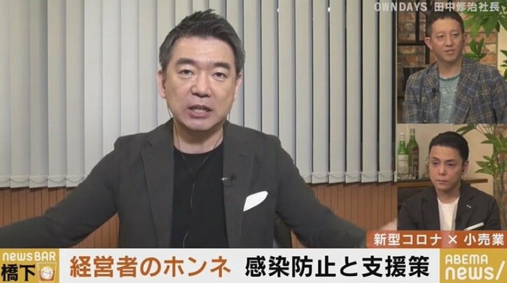 「内部留保で生き延びている。成長企業には手厚い支援を」想定外のコロナ禍にOWNDAYS田中修治社長